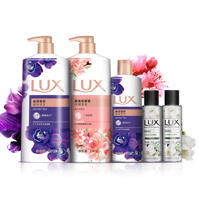 88VIP：LUX 力士 幽莲樱花沐浴露沐浴乳家庭装 2600g赠补充装400g 51.26元