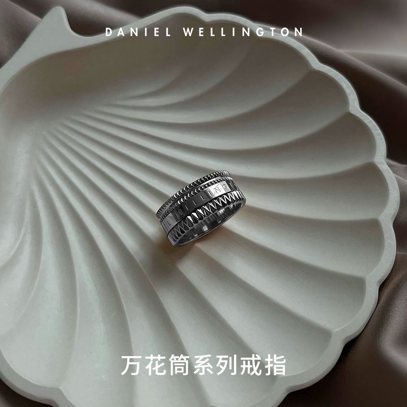 百亿补贴：Daniel Wellington dw戒指女ins小众轻奢时尚万花筒个性高级尾戒正品