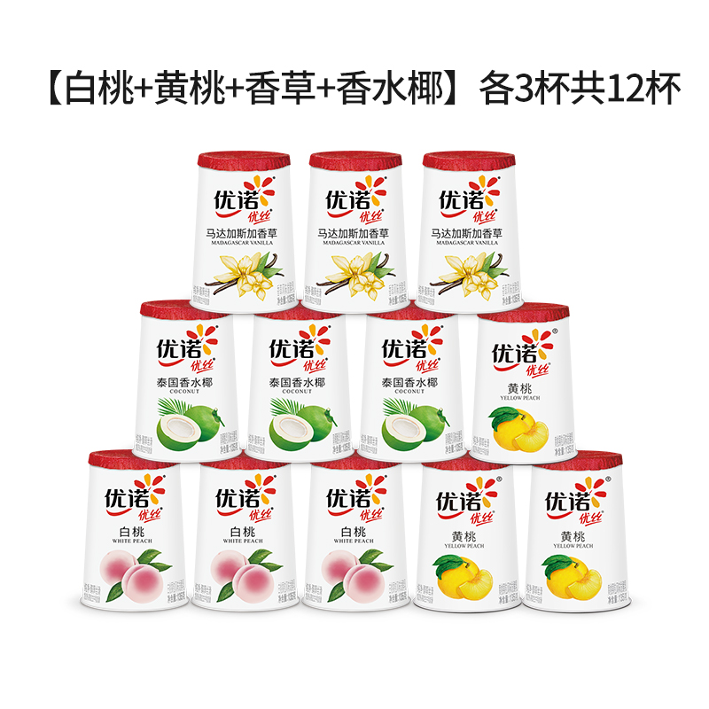 yoplait 优诺 法式优丝酸奶 135g*12杯 71.5元（需用券）