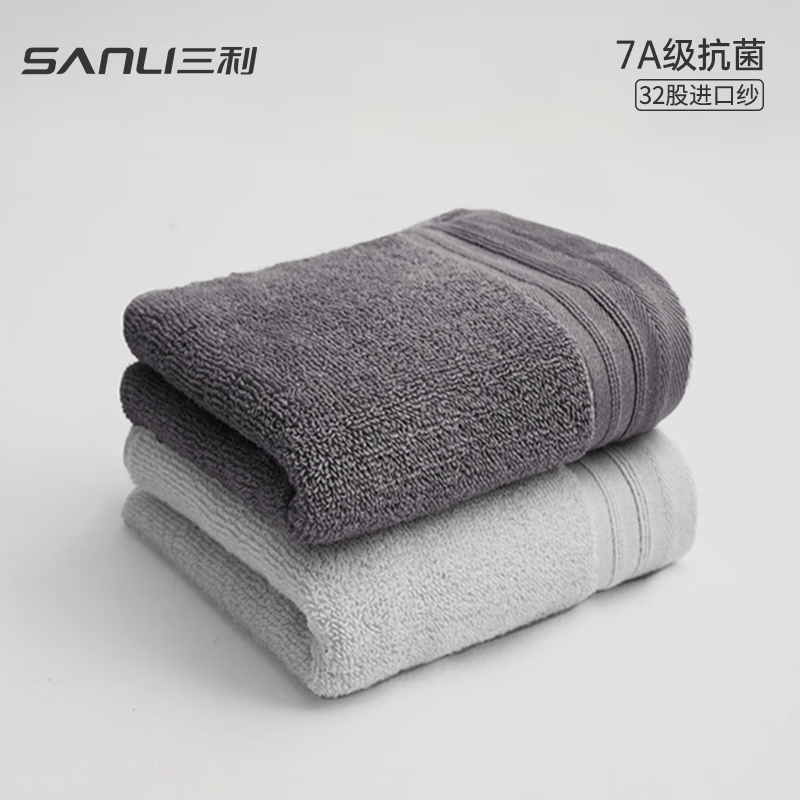 SANLI 三利 7A抗菌新疆长绒棉毛巾2条装纯棉吸水洗脸面巾 60*30cm 暮光灰+黎明