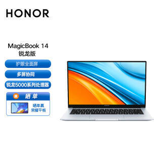 honor荣耀magicbook142021锐龙版14英寸笔记本电脑r75700u16gb512gb