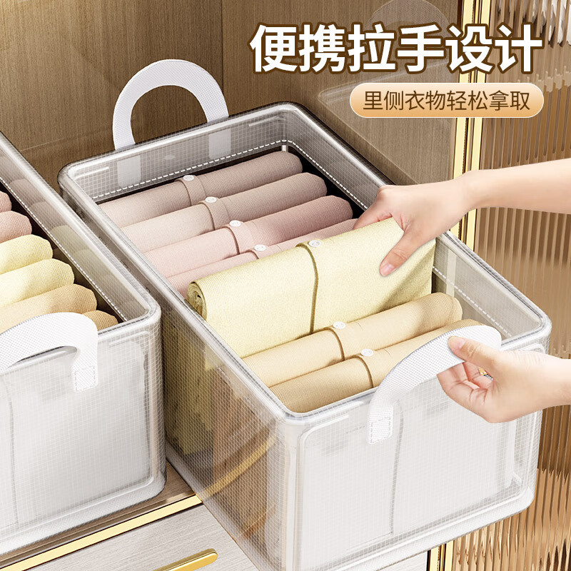 Youna 友纳 收纳箱 特大 防水PVC(50*35*32cm) 两个装 20.8元（需用券）