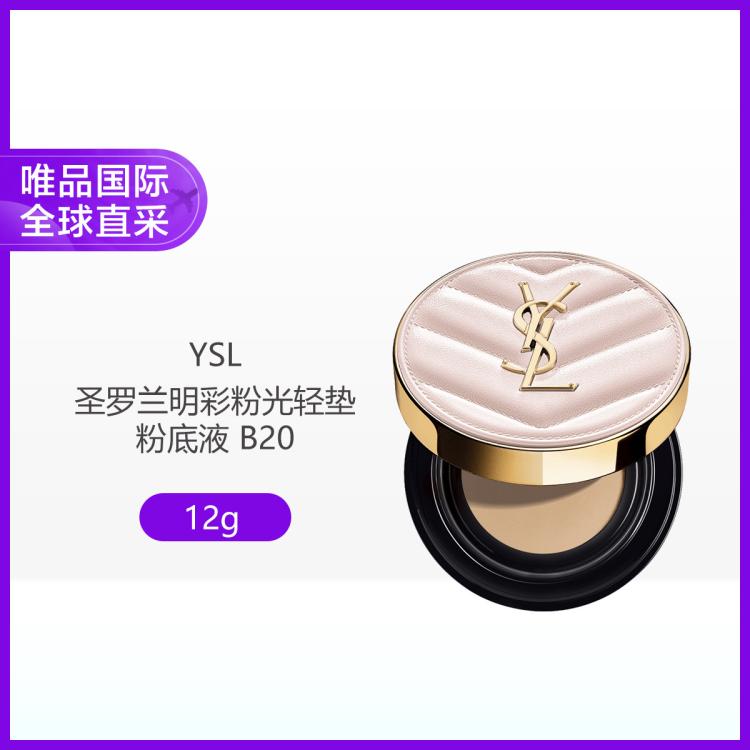 YVES SAINT LAURENT 圣罗兰 明彩粉光轻垫粉底液 B20 374元