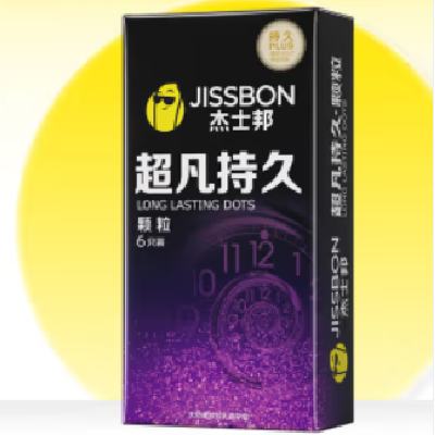 jissbon 杰士邦 安全套 超凡持久颗粒 6只 19.5元/件（需买两件，共39元，需用