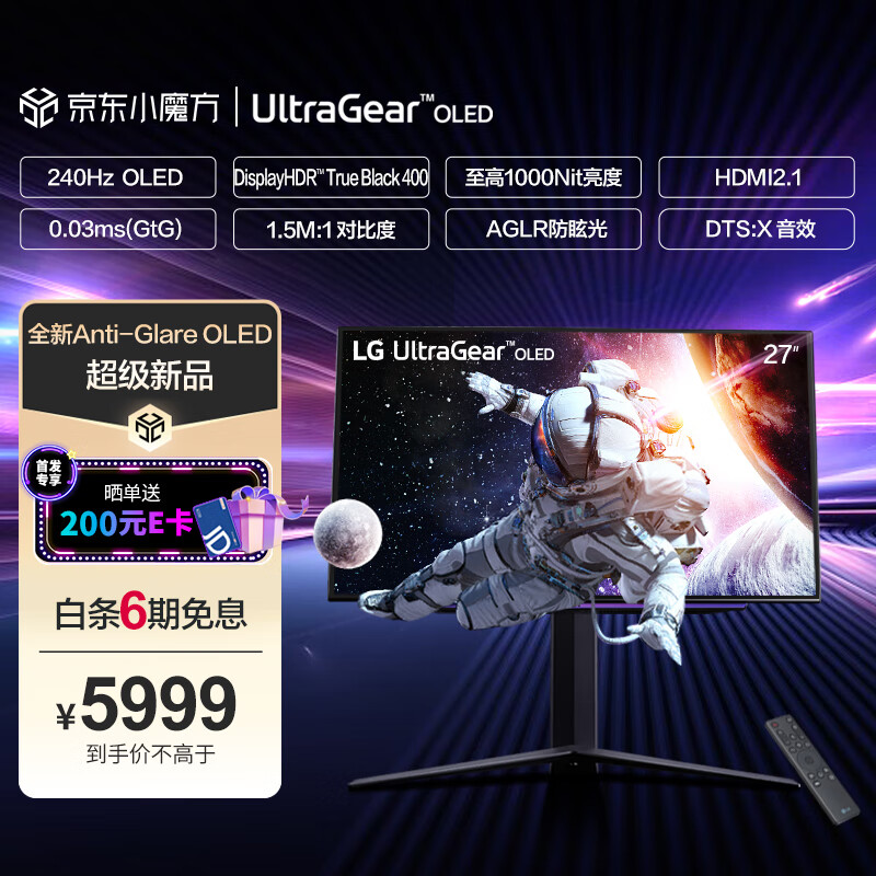 LG 乐金 27GS95QE 26.5英寸OLED显示器（240Hz、0.03ms、HDR400 4499元（需用券）