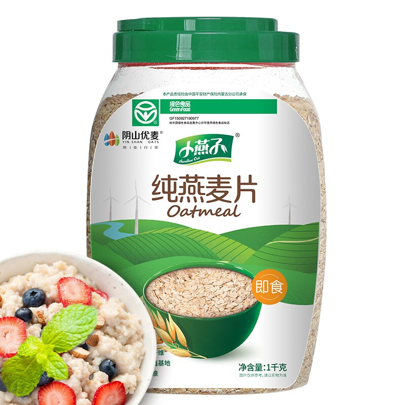 阴山优麦 纯燕麦片 1kg+赠品165g 17.9元（需用券）