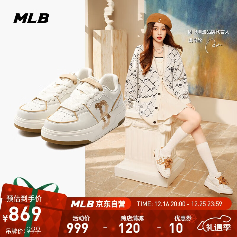 MLB 男女学长鞋厚底复古休闲板鞋潮流运动鞋3ASXCLB3N-43GOS-290 868.9元（需用券