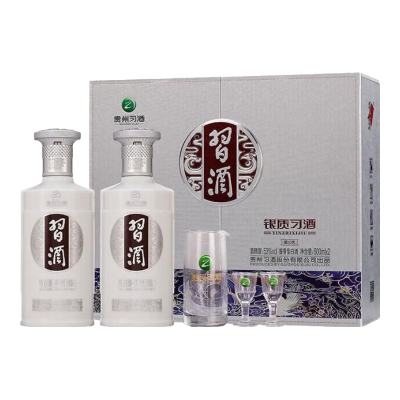 XIJIU 习酒 银质 酱香型白酒 53度 500mL 2瓶 礼盒装 225.51元包邮（需用券）