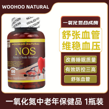 WOOHOO NATURAL 一氧化氮NOS精氨酸合成酶胶囊 ￥109.13