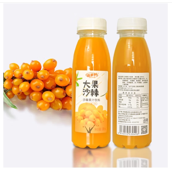 Hidolly 百多利 沙棘汁 280ml*8瓶 19.75元（需用券）