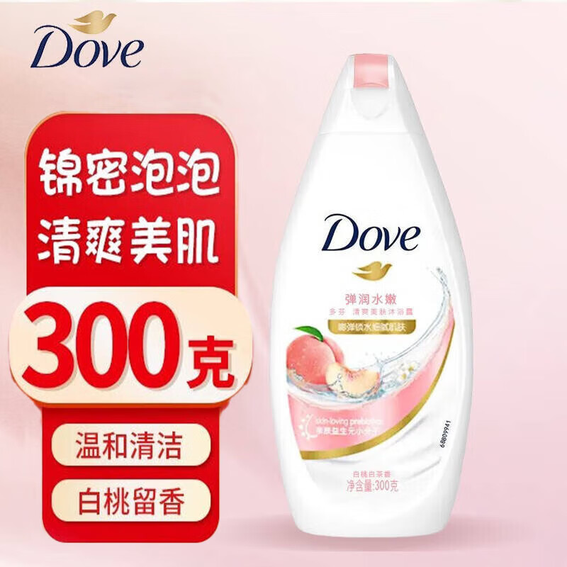 Dove 多芬 沐浴露弹润水嫩300g瓶 男女通用 沐浴乳 白桃白茶香沐浴液 弹润水