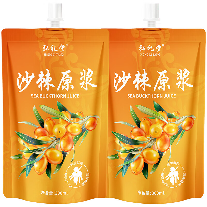 弘礼堂 沙棘原浆 优选沙棘果鲜榨原汁 600ml 12.8元（需用券）