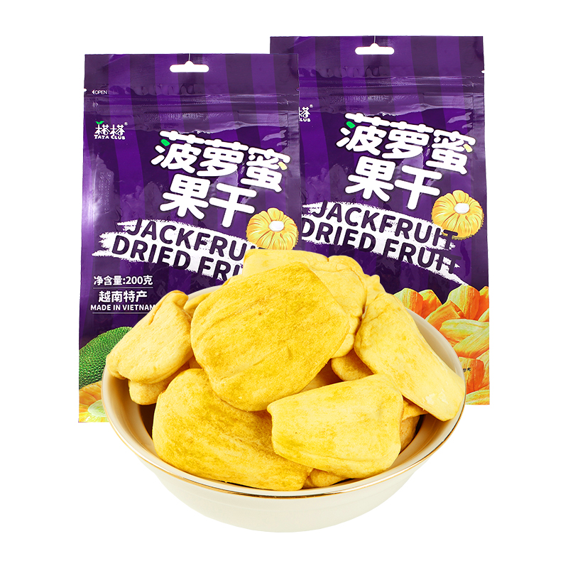 榙榙 越南特产榙榙菠萝蜜果干200g*2网红果干脆片零食品水果 32.11元（需用券