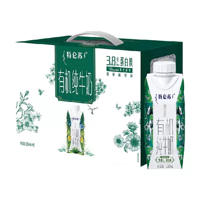 88vip：蒙牛有机梦幻盖纯牛奶250ml×10包 40.85元（需领券）