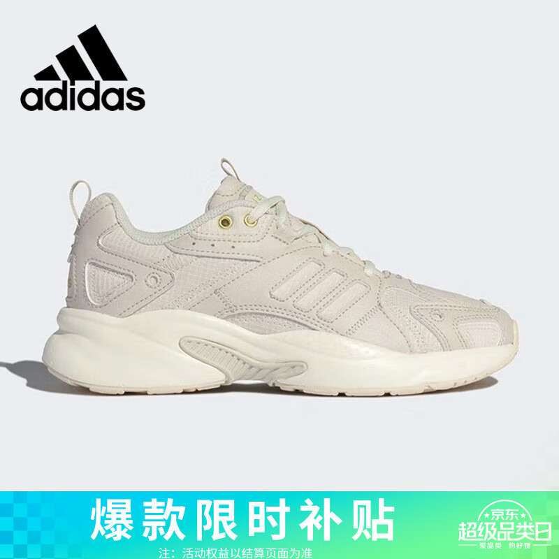 adidas 阿迪达斯 时尚潮流运动舒适透气休闲鞋男鞋女鞋GW7249 239元（需买3件，