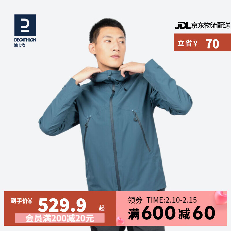 DECATHLON 迪卡侬 冲锋衣男女户外休闲登山徒步防风防水夹克风衣MH500春上新外