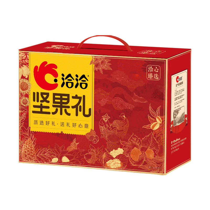 ChaCheer 洽洽 洽心臻选红坚果礼 1.774kg 48.68元（需买2件，需用券）