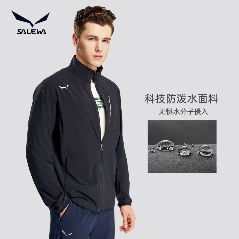 SALEWA 沙乐华 户外防风外套男士防寒防泼时尚拼色防风外套 157.2元（需用券