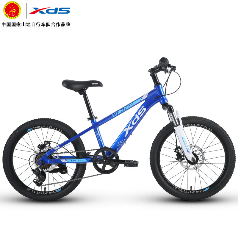 XDS 喜德盛 青少年自山地行车中国风 20寸轮径（身高125-140cm） ￥879