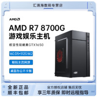 AMD 七彩虹i5 12400F/RTX3050吃鸡LOL永劫无间电脑主机台式组装机 ￥1216