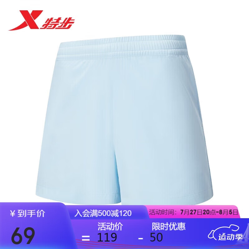 XTEP 特步 运动裤女梭织短裤健身跑步876228240052 清水蓝 2XL 69元（需用券）