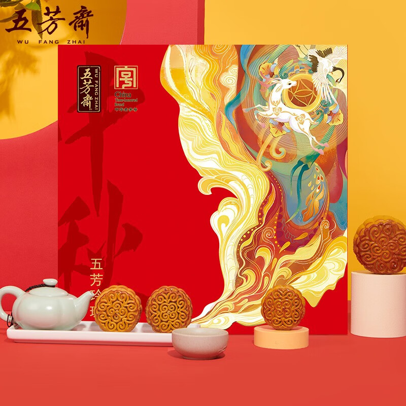 移动端、京东百亿补贴：五芳斋 五芳玲珑月饼礼盒 9饼9味 720g 38.6元（需用