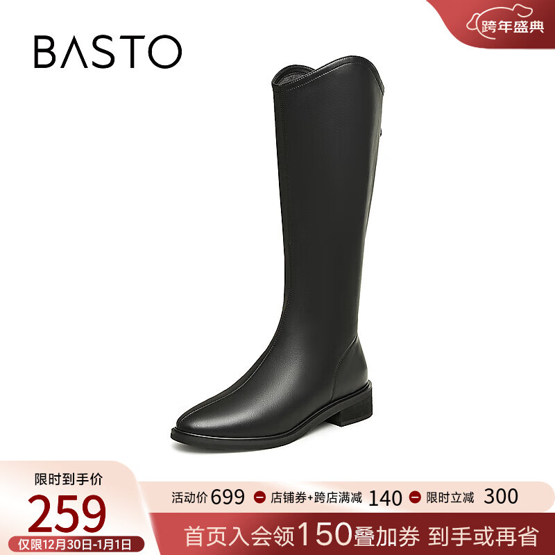 BASTO 百思图 23冬季时尚英伦时装靴粗跟尖头女黑色长筒靴子MD603DG3 黑色 37 318