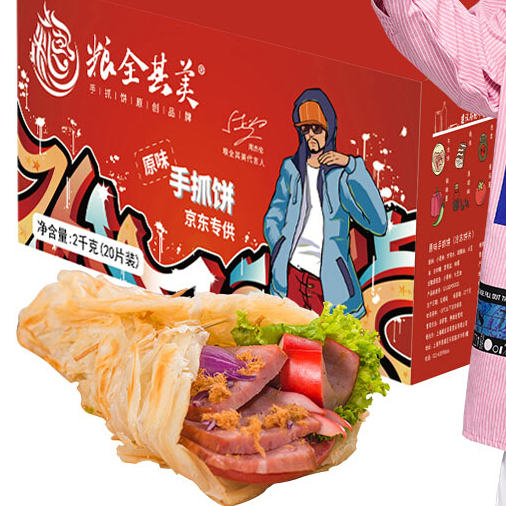 粮全其美 手抓饼 原味 2kg 9.04元（需买5件，需用券）