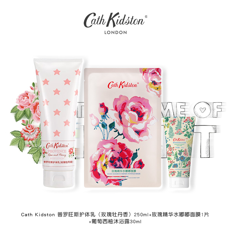 Cath Kidston 玫瑰牡丹身体乳护手霜精华面膜组合套装女 26.57元（需买3件，共79