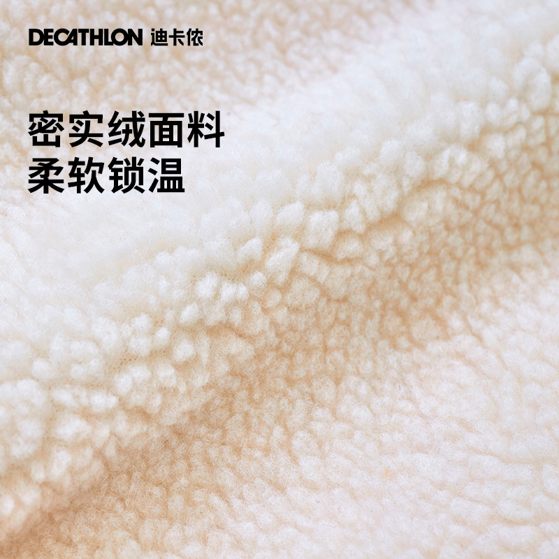 DECATHLON 迪卡侬 女款羊羔绒运动外套 8789107 90.9元（需用券）