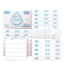 C&S 洁柔 抽纸 高端乳霜丝柔3层30包*30抽面巾纸 加量装 更多保湿精华* 1元（