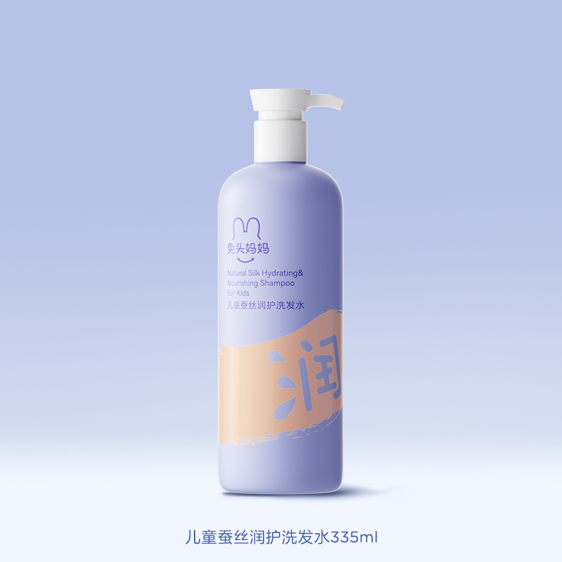 88VIP：兔头妈妈 兔头儿童蚕丝洗发水宝宝洗发露335ml 24.22元（需买2件，需用