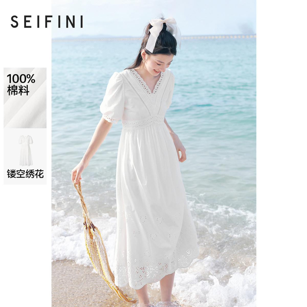 SEIFINI 诗凡黎 女士镂空绣花连衣裙 SF4490471白色 ￥321