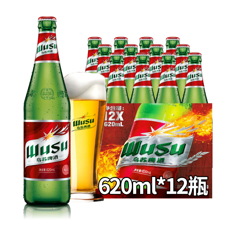 WUSU 乌苏啤酒 红乌苏啤酒 620ml*12瓶 67.9元