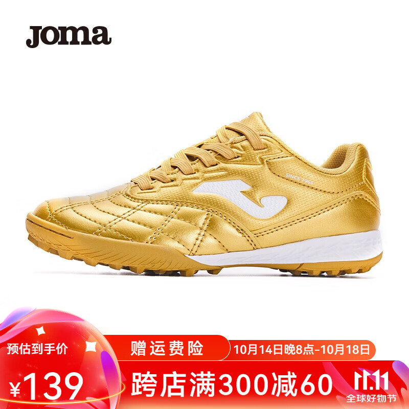 Joma 荷马 魔术贴足球鞋儿童青少年小比赛训练鞋TF碎钉防滑运动鞋飞盘鞋 赤