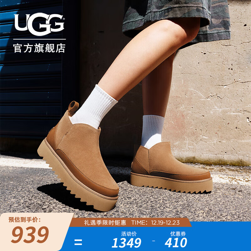 UGG 女士时尚舒适纯色厚底圆头保暖休闲雪地靴 1166753 栗色 40 1089元（需用券