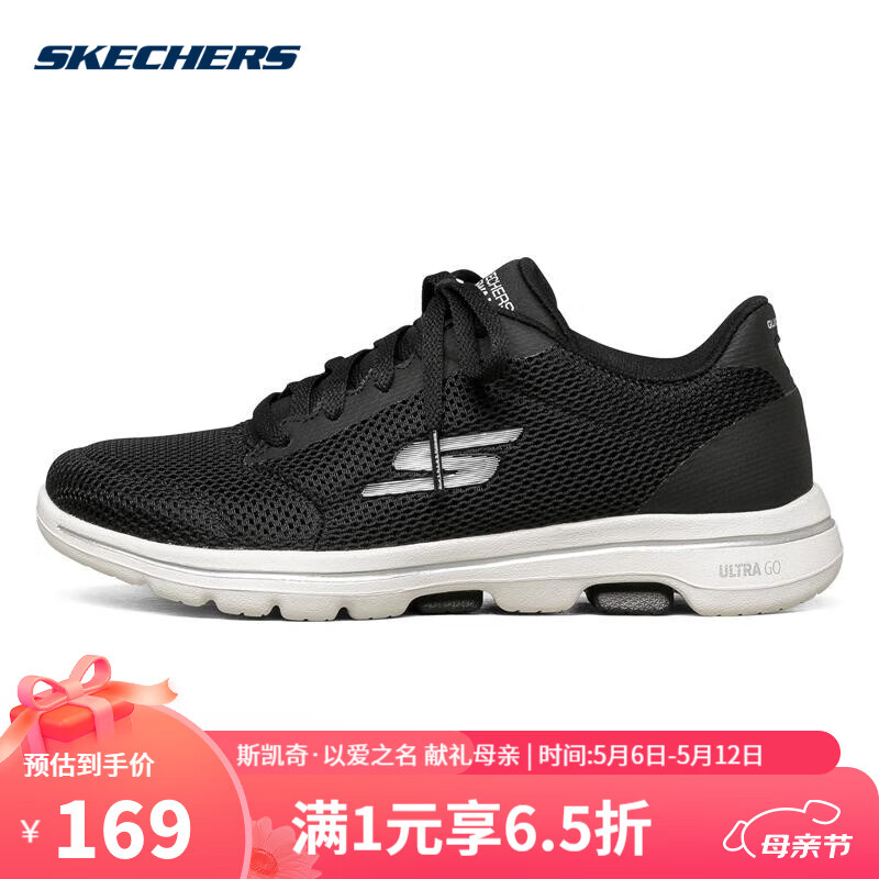 SKECHERS 斯凯奇 GO WALK5健步鞋女子低帮轻便休闲鞋旅游出行 15902/BKW / 35 129.35元