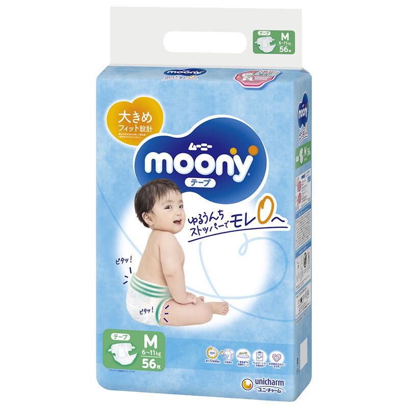 moony 畅透系列 婴儿纸尿裤 M56片 51.65元包邮（需用券）