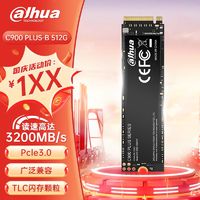 da hua 大华 C900 PLUS-B NVMe M.2 固态硬盘（PCI-E3.0） ￥178