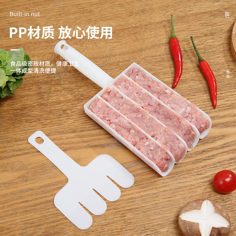 肉丸制作器鱼丸肉丸模具 3联 4.5元（需用券）