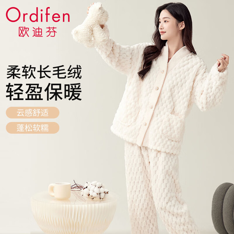 Ordifen 欧迪芬 女士睡衣女冬季开衫可外穿加厚家居服雅杏L 121.5元（需买2件