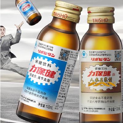 临期品：力保健 能量饮料 经典款100ml*10瓶 46元(需用券）