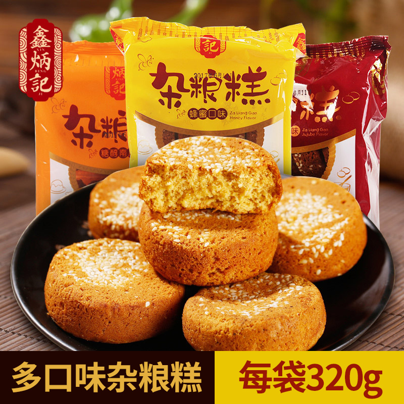 鑫炳记 山西特产 杂粮糕 320g*3袋 14.9元（需用券）