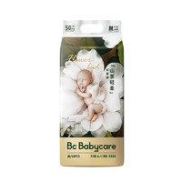 babycare 山茶轻柔系列 纸尿裤 ￥0.2