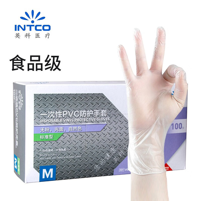 英科医疗 一次性手套PVC手套 100只/盒 L 5.95元（需用券）