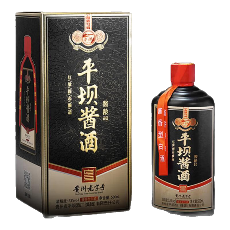 平坝 酱龄20 53度 酱香型白酒 500ml*2瓶 组合装 96.81元 包邮（多重优惠）