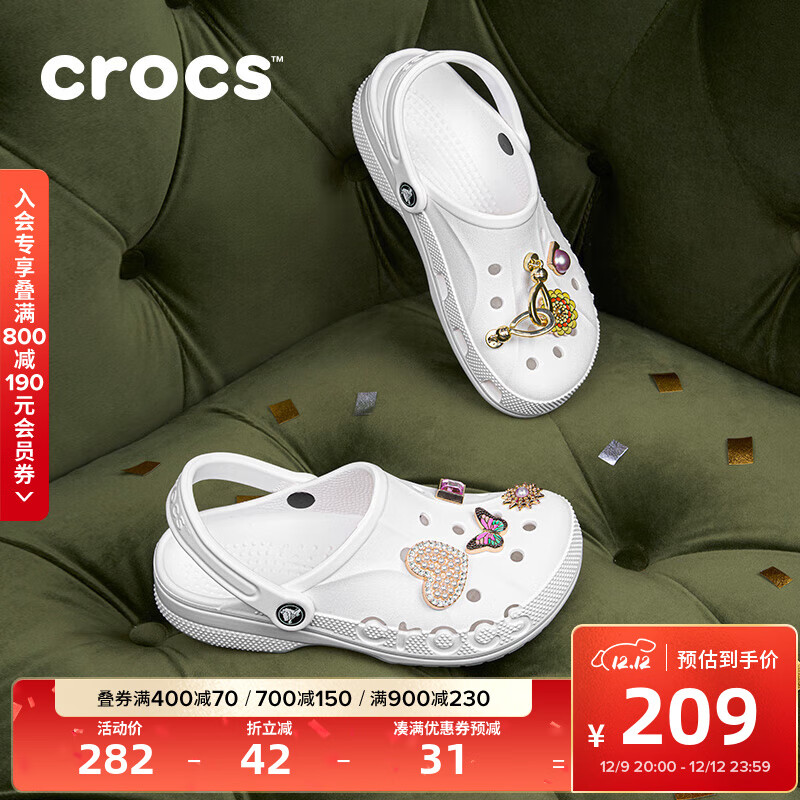 crocs 卡骆驰 洞洞鞋贝雅男鞋女鞋轻便耐磨一脚蹬拖鞋休闲鞋10126 白-100 41/42(2