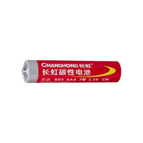 CHANGHONG 长虹 AAA/R03 7号碳性电池 1.5V 5.83元（需买3件，需用券）