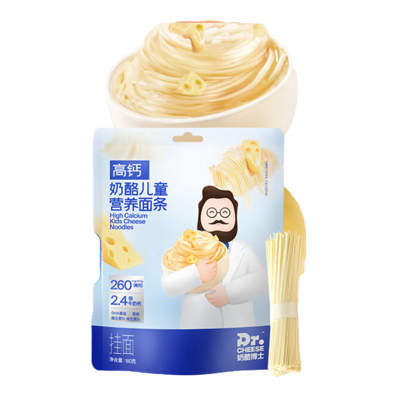 Dr.CHEESE 奶酪博士 高钙奶酪儿童营养面条180g*3件+送饼干+面条 23.85元（合7.95