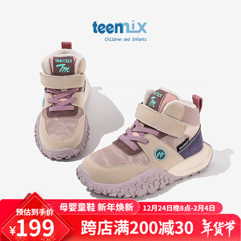 TEENMIX 天美意 童鞋儿童运动鞋加绒保暖高帮女童二棉鞋子大童 109元